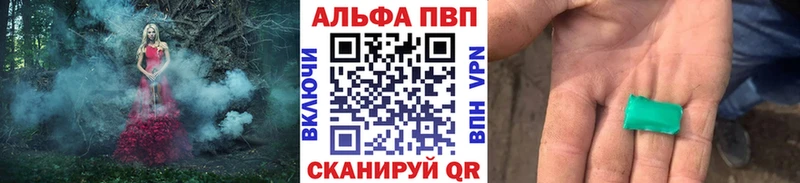 Купить где  Славянск-на-Кубани  A-PVP Соль 
