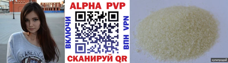 Alpha PVP СК КРИС Славянск-на-Кубани