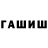 Альфа ПВП кристаллы Daniel Rogowskij