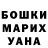 КЕТАМИН VHQ Arzu Ismayilova