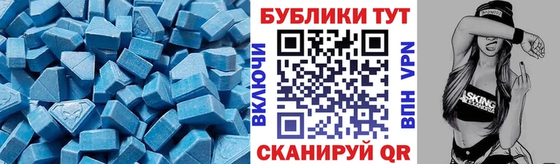 Купить закладки  Славянск-на-Кубани  Ecstasy Дубай 