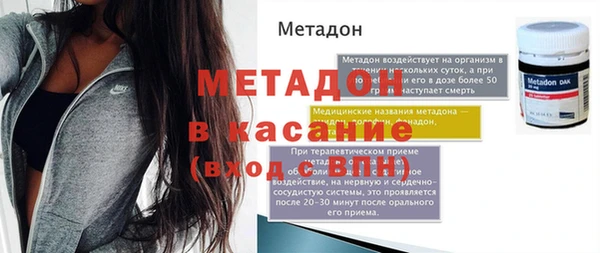 мескалин Алексеевка
