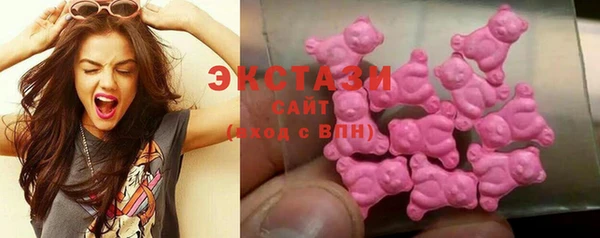 экстази Алзамай
