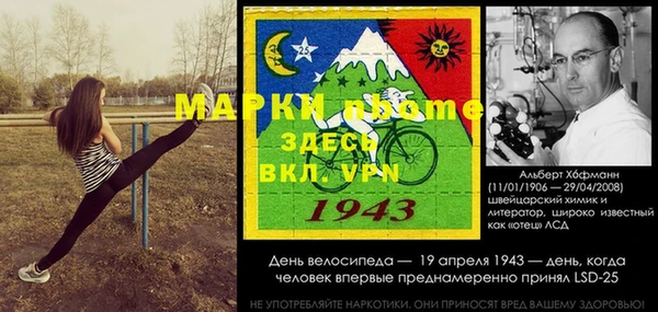экстази Алзамай