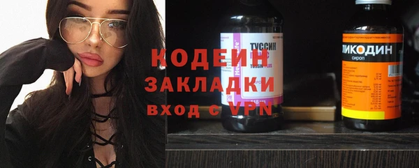 мескалин Алексеевка