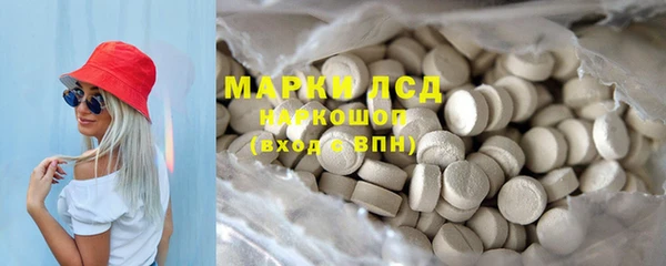 экстази Алзамай
