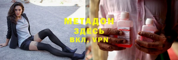 мескалин Алексеевка