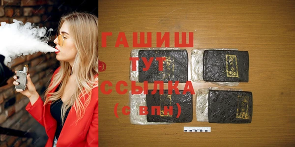 мескалин Алексеевка