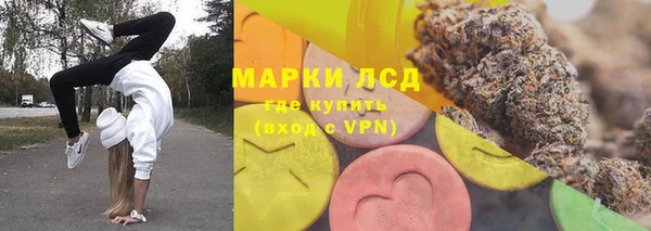мескалин Алексеевка