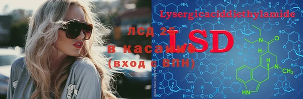 экстази Алзамай