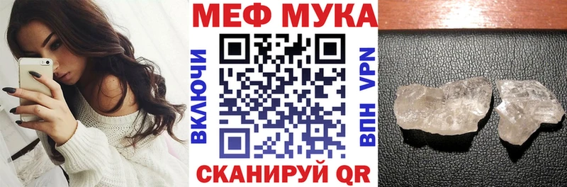 Купить закладки  Славянск-на-Кубани  Меф 4 MMC 