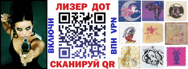 Наркотические марки 1,5мг  Купить закладки  Славянск-на-Кубани 
