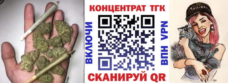 Купить где  Славянск-на-Кубани  ТГК Wax 